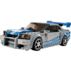 LEGO(R) SPEED CHAMPIONS 76917 Nissan Skyline GT-R